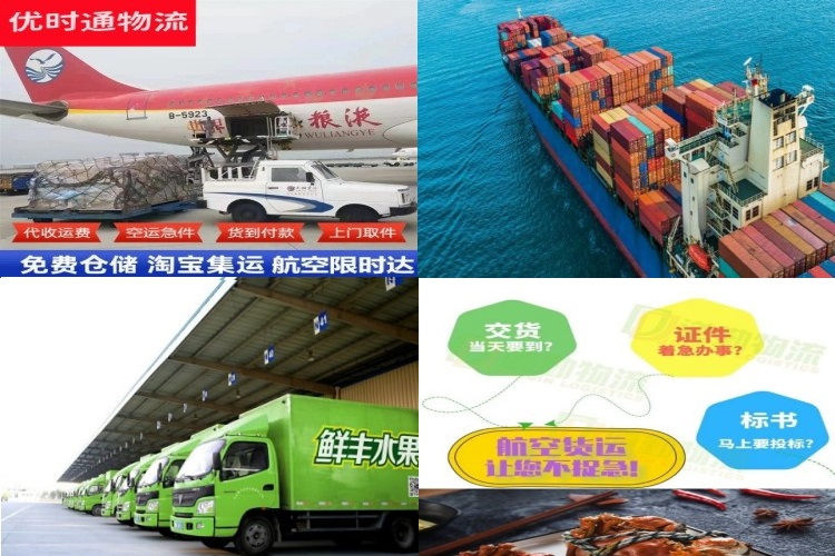 海兴到太原航空货运公司-海兴到太原物流专线